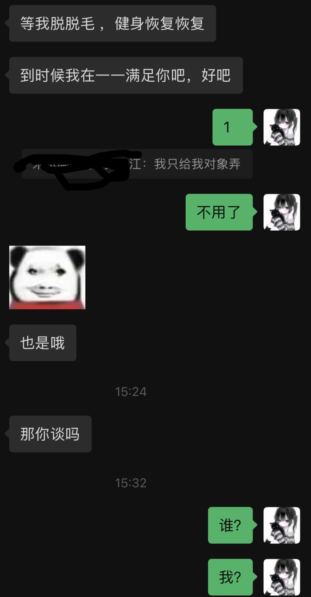 宇宙无敌萌发布的第1张图片