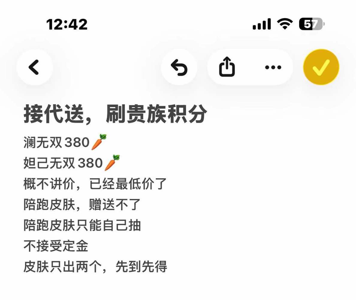宴衾发布的第1张图片
