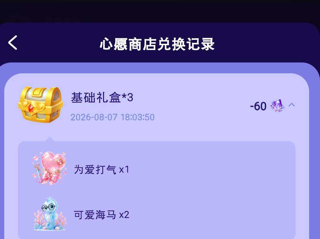 发芽的哄发布的第1张图片