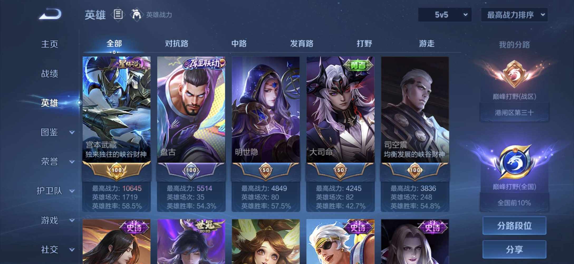 21∶57发布的第2张图片