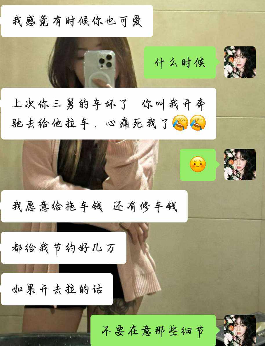 .马尔泰若曦.发布的第1张图片
