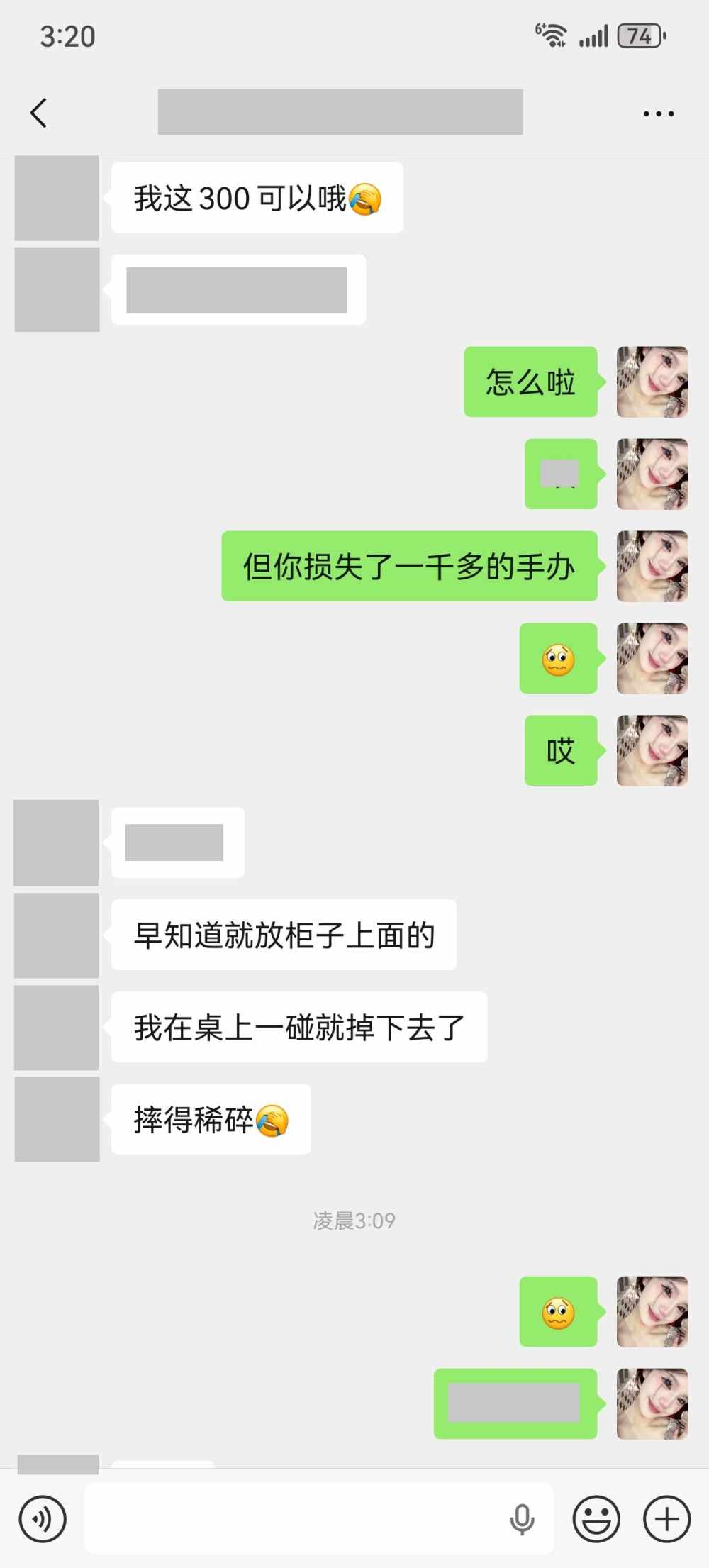 雪（发布的第1张图片