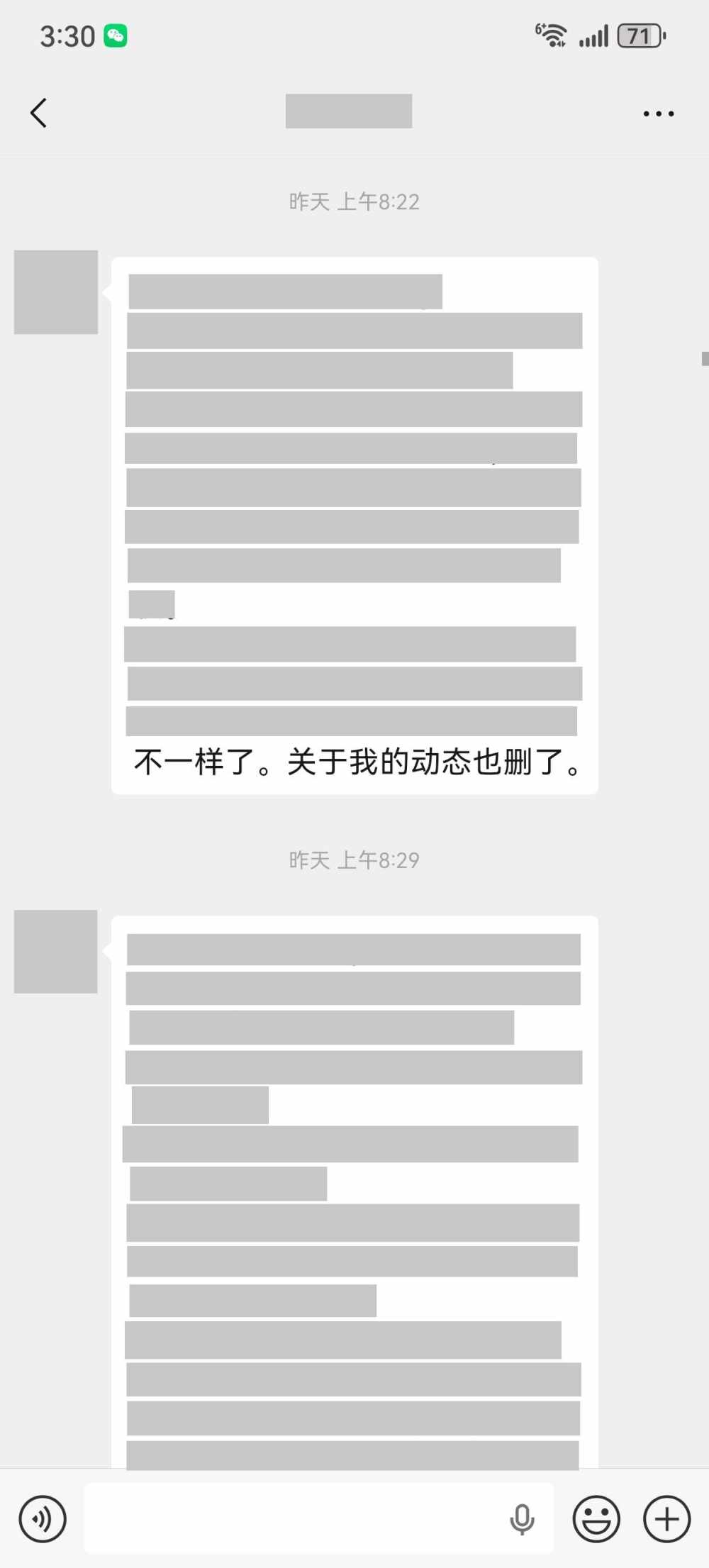雪（发布的第1张图片