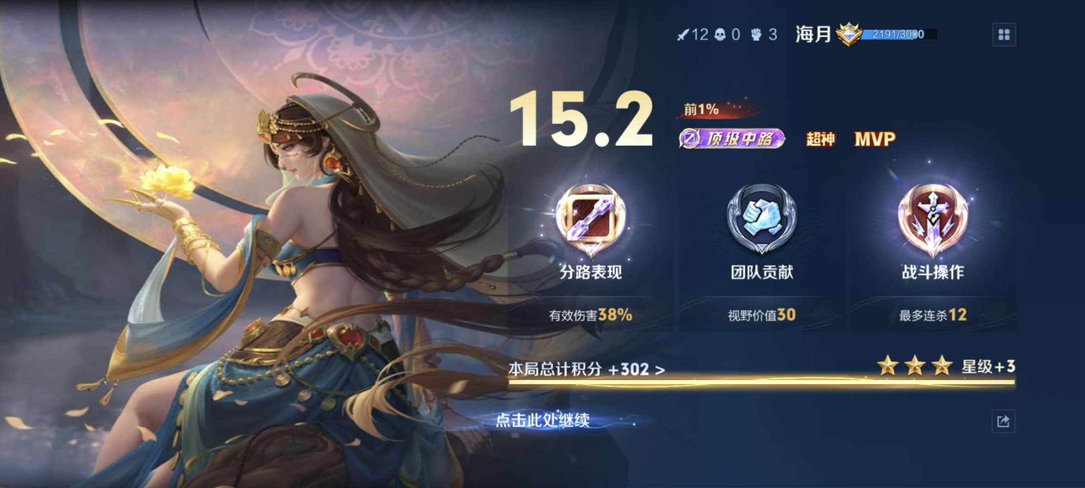 小羊羔（代陪）发布的第1张图片