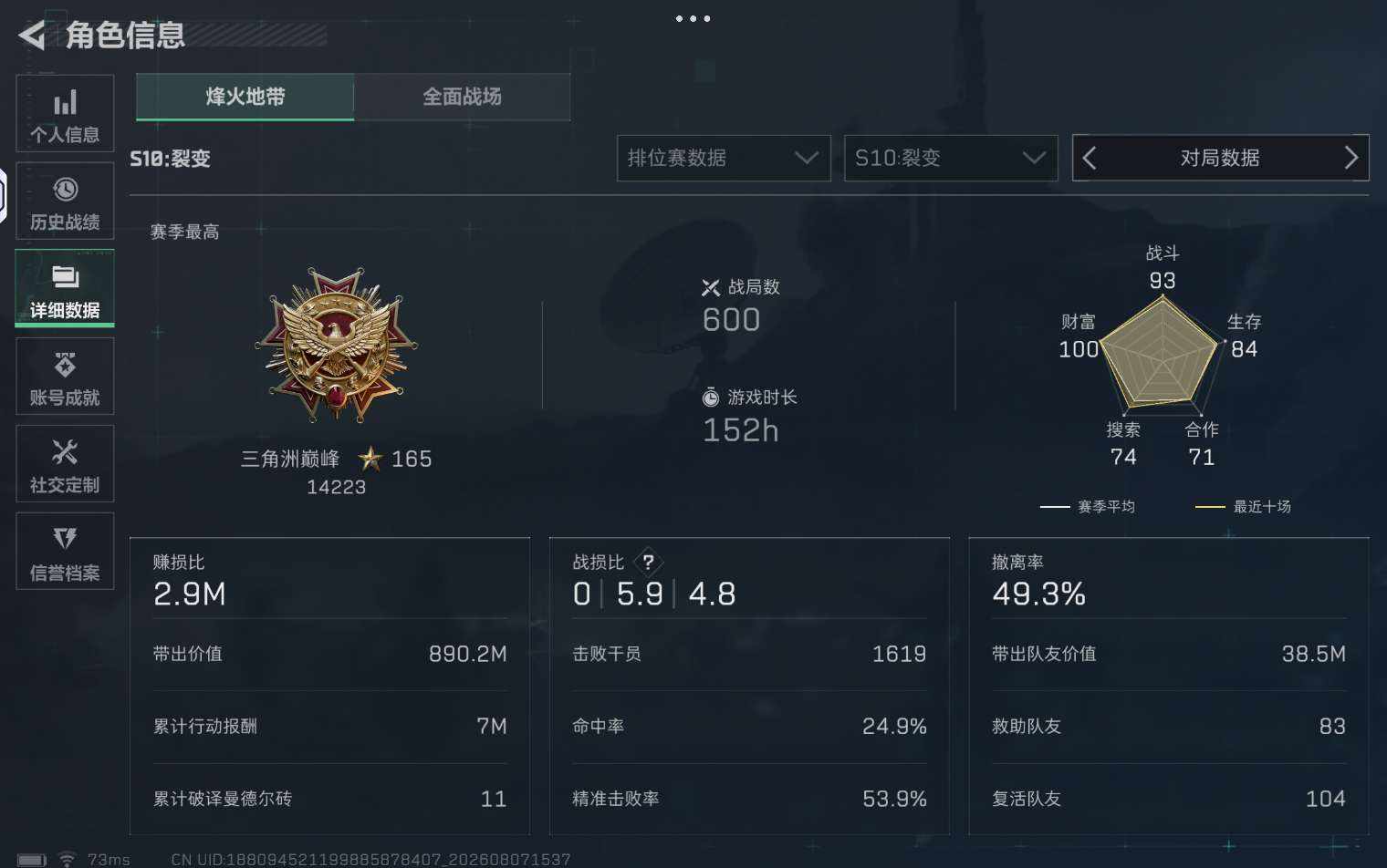 无力的败笔发布的第1张图片