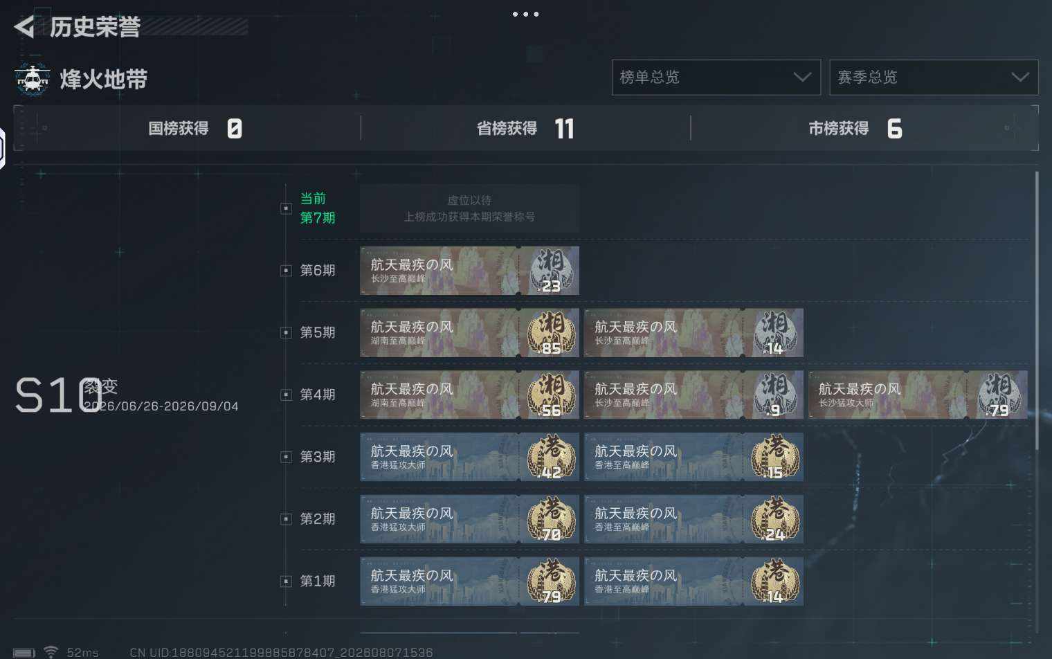 无力的败笔发布的第2张图片