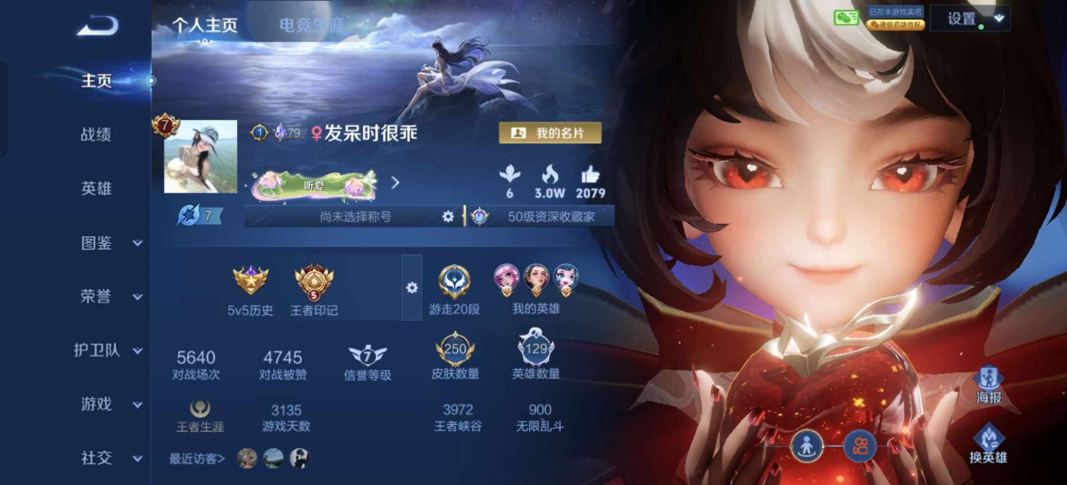 郝郝大王（不接聊天）发布的第1张图片