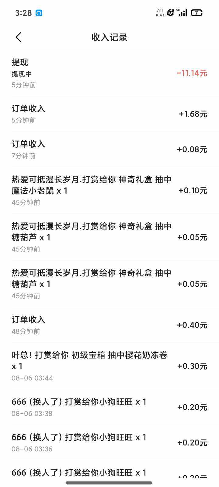 童云儿发布的第1张图片