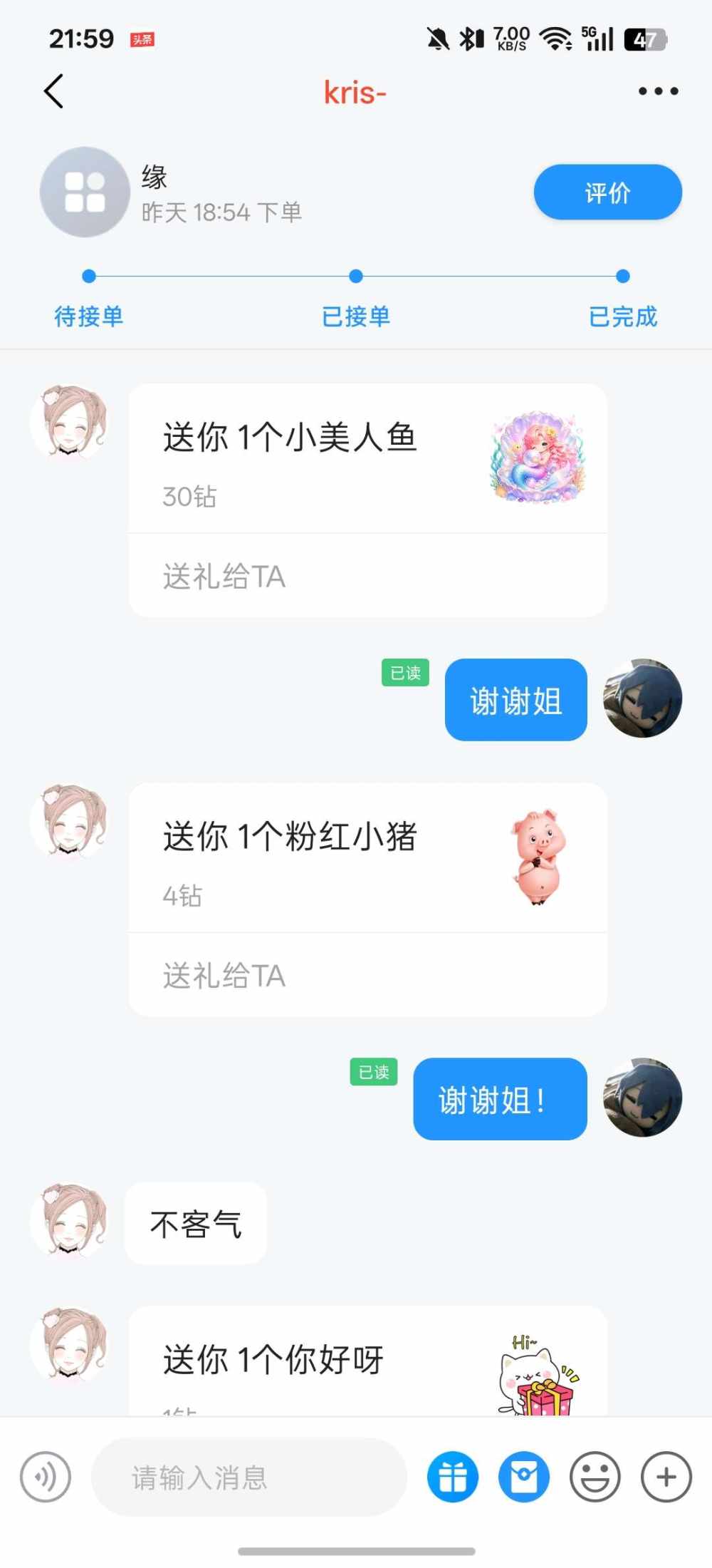 狐悠悠发布的第1张图片