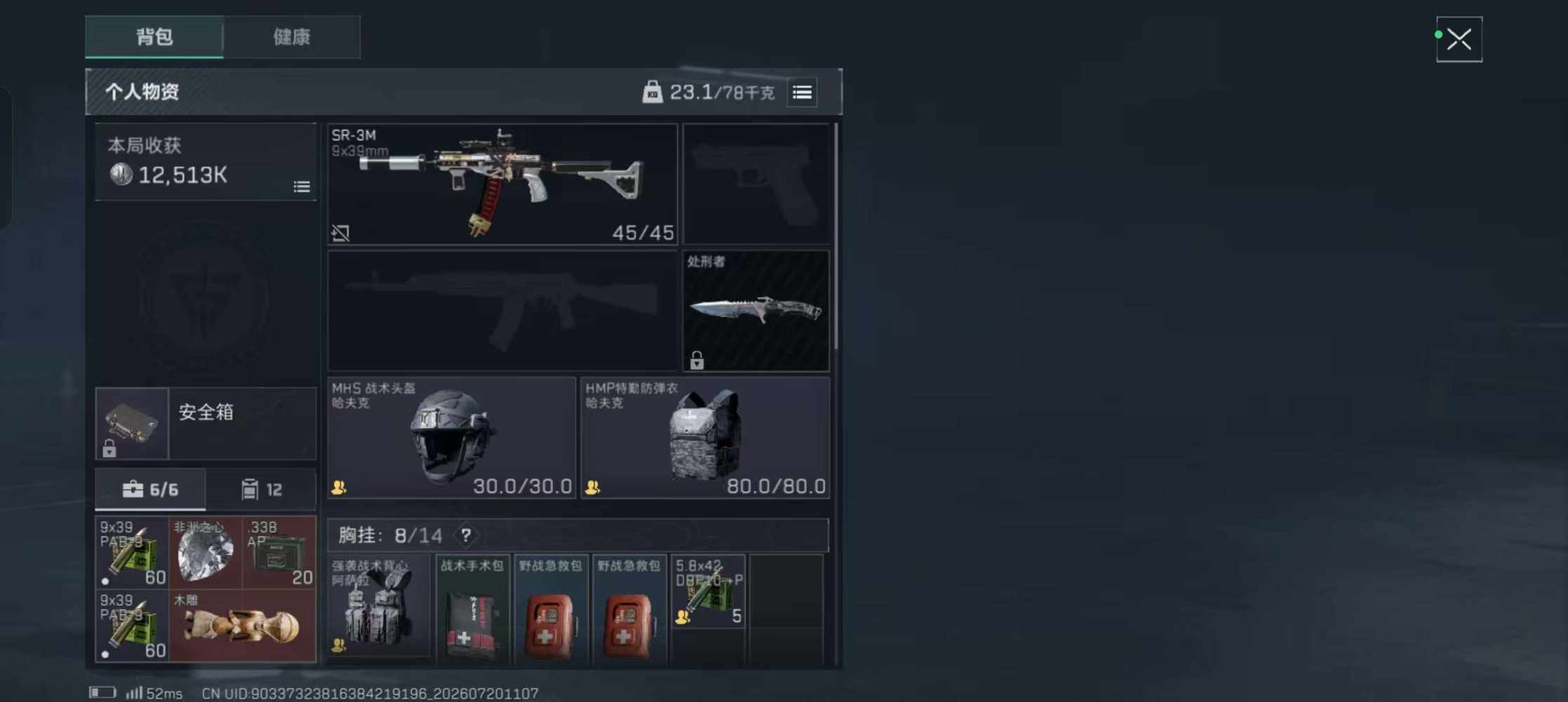 好奇79发布的第6张图片