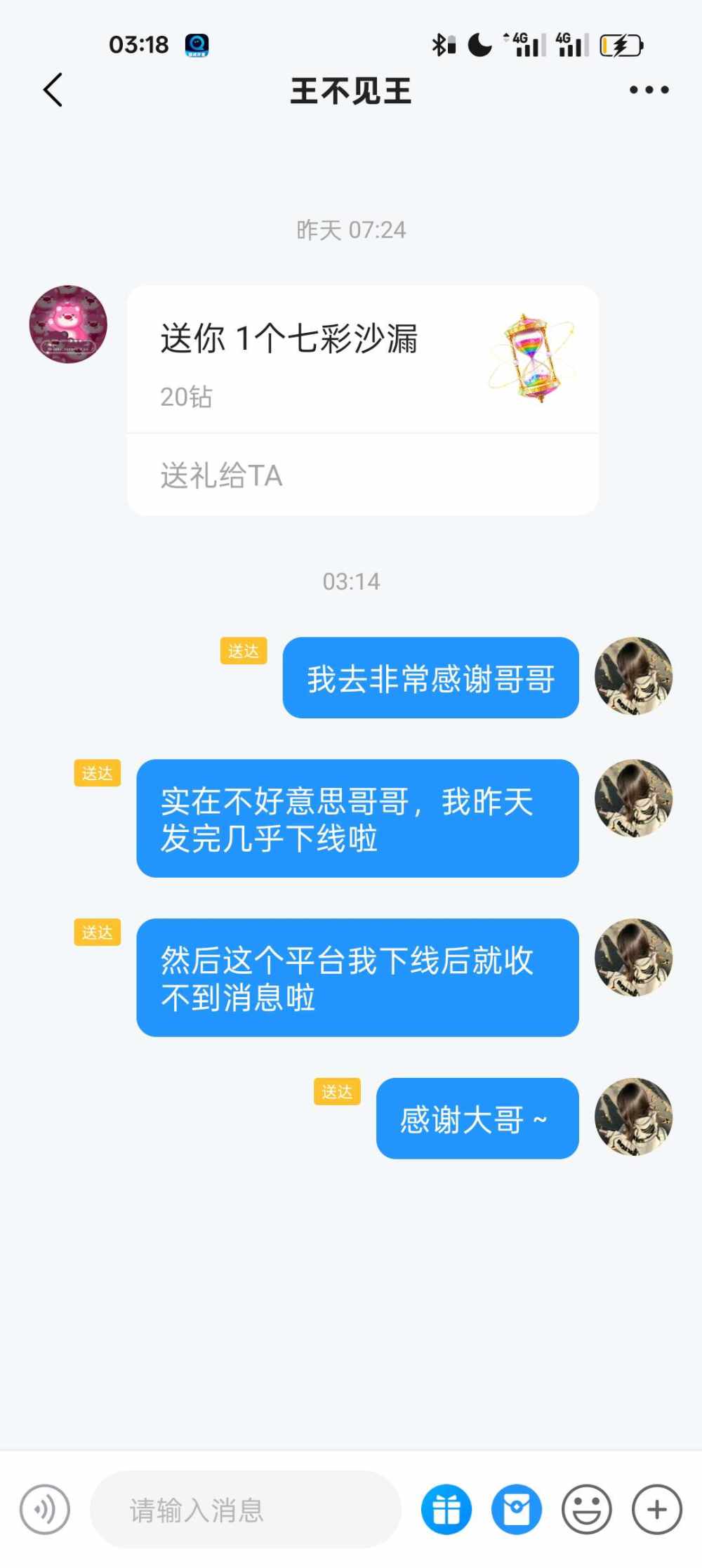 小音子发布的第1张图片