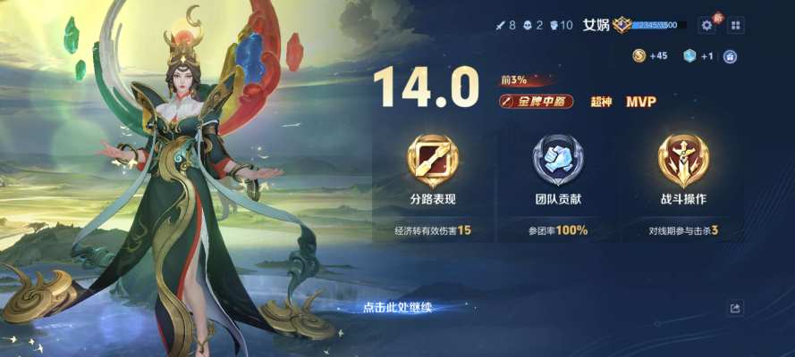 王者荣耀服务图片3