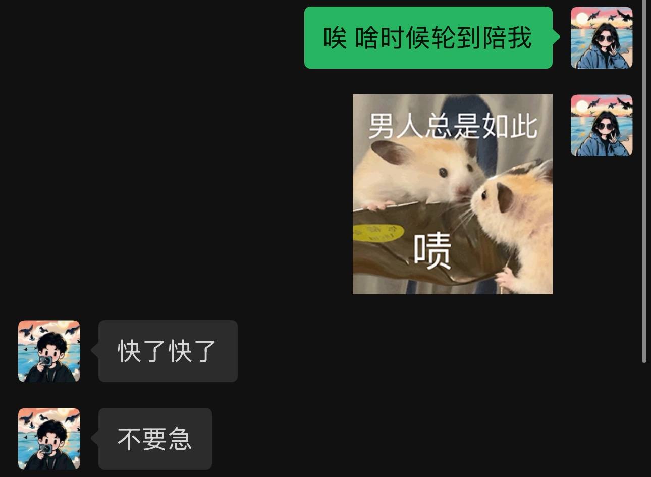 小*鱼🍓发布的第1张图片