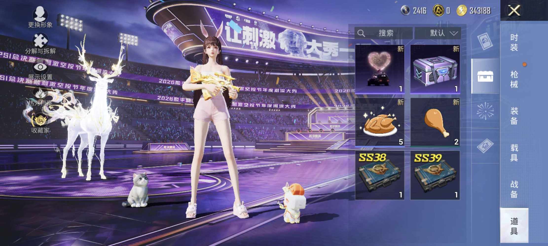 亲亲嘴巴发布的第1张图片