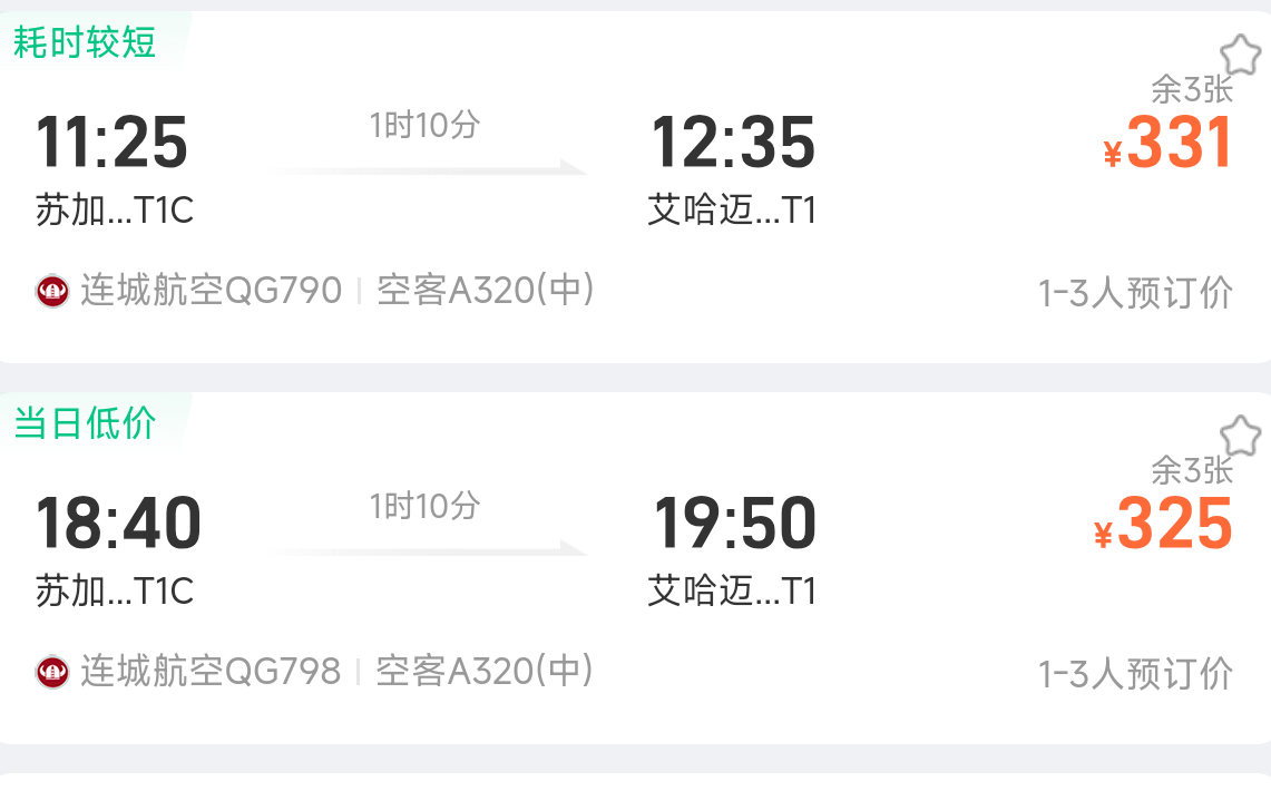 走先为敬发布的第1张图片