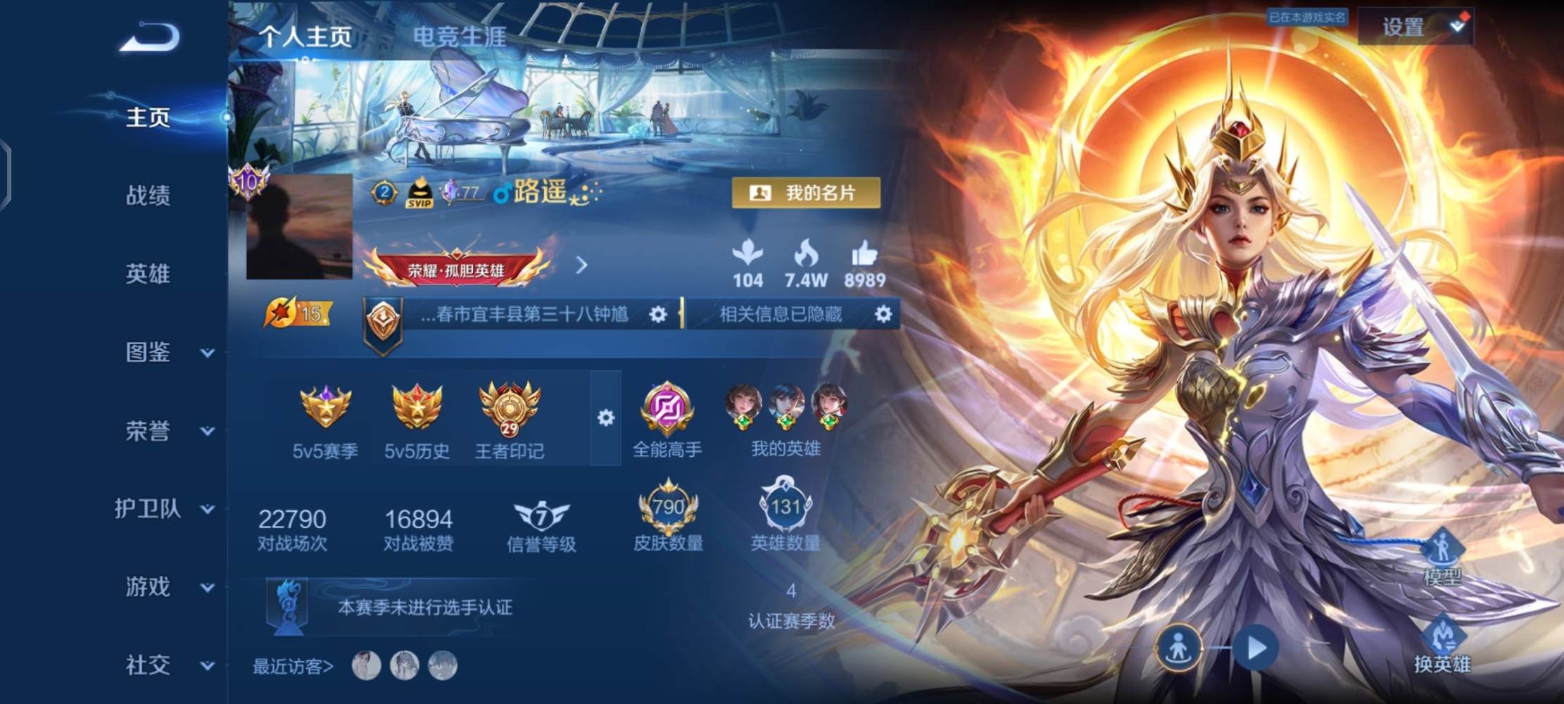 🌈路遥发布的第2张图片