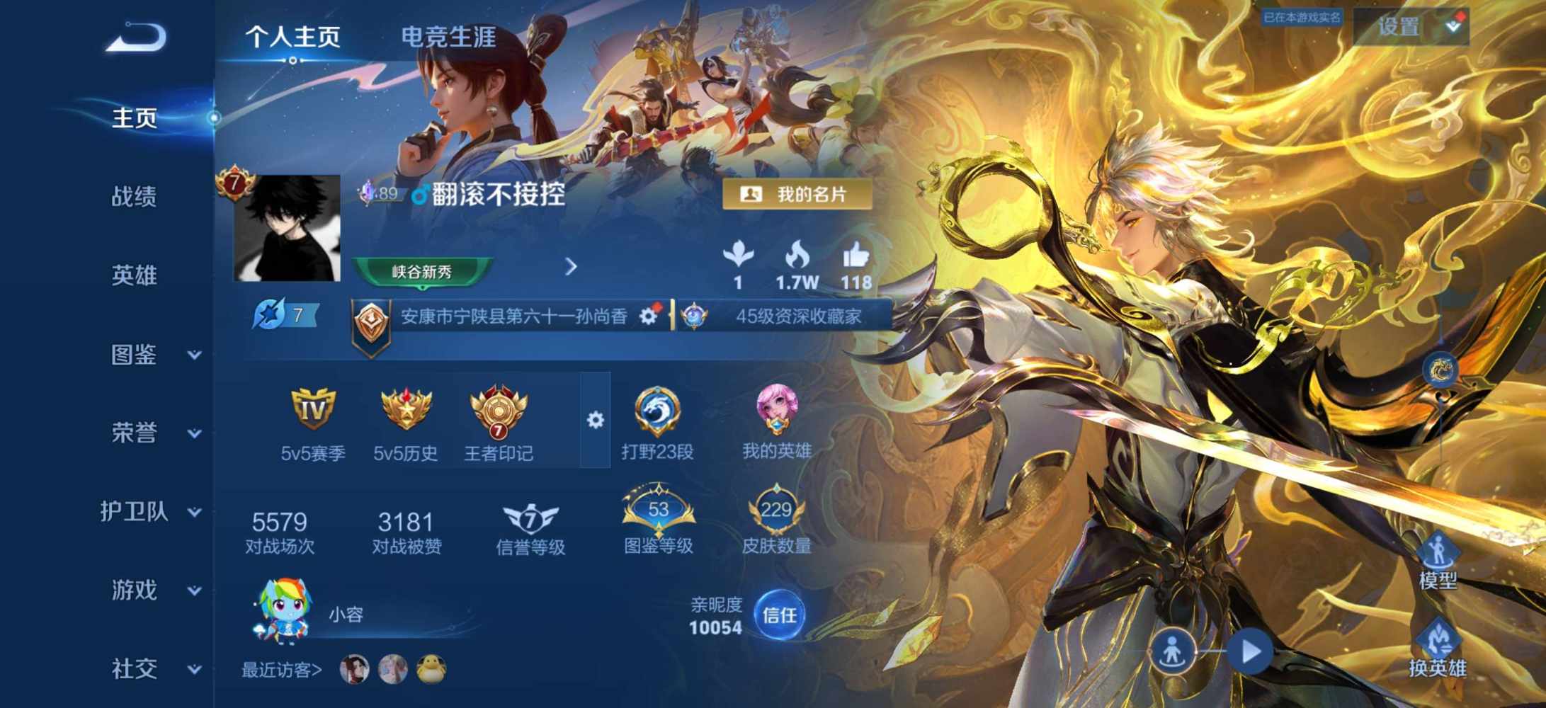 绵羊ovo发布的第1张图片