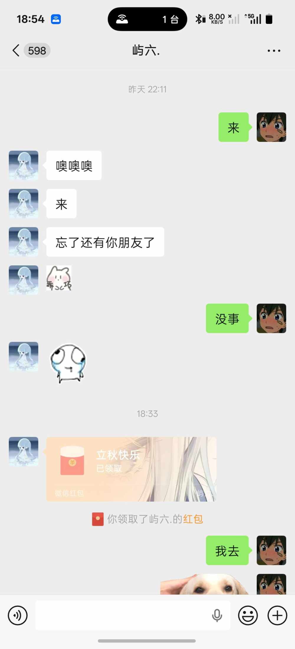 伤词发布的第1张图片