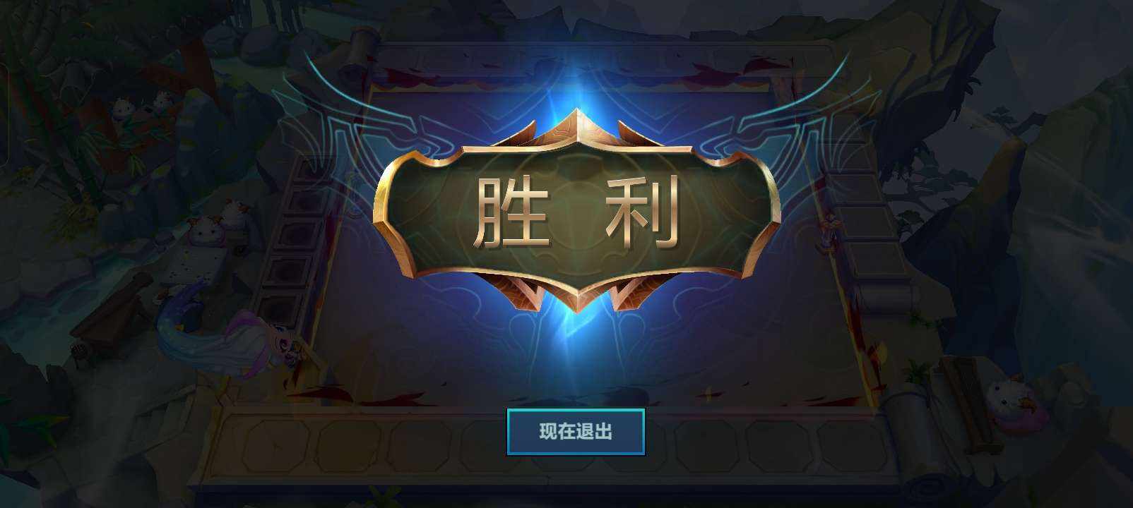 金铲铲之战图片1
