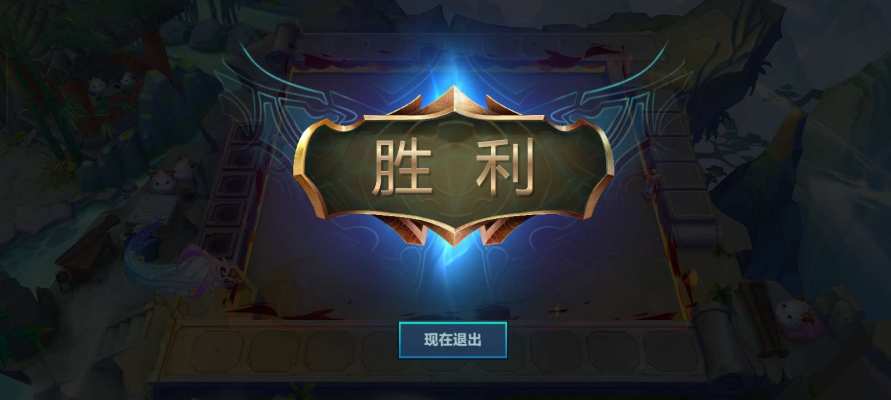 金铲铲之战服务图片1