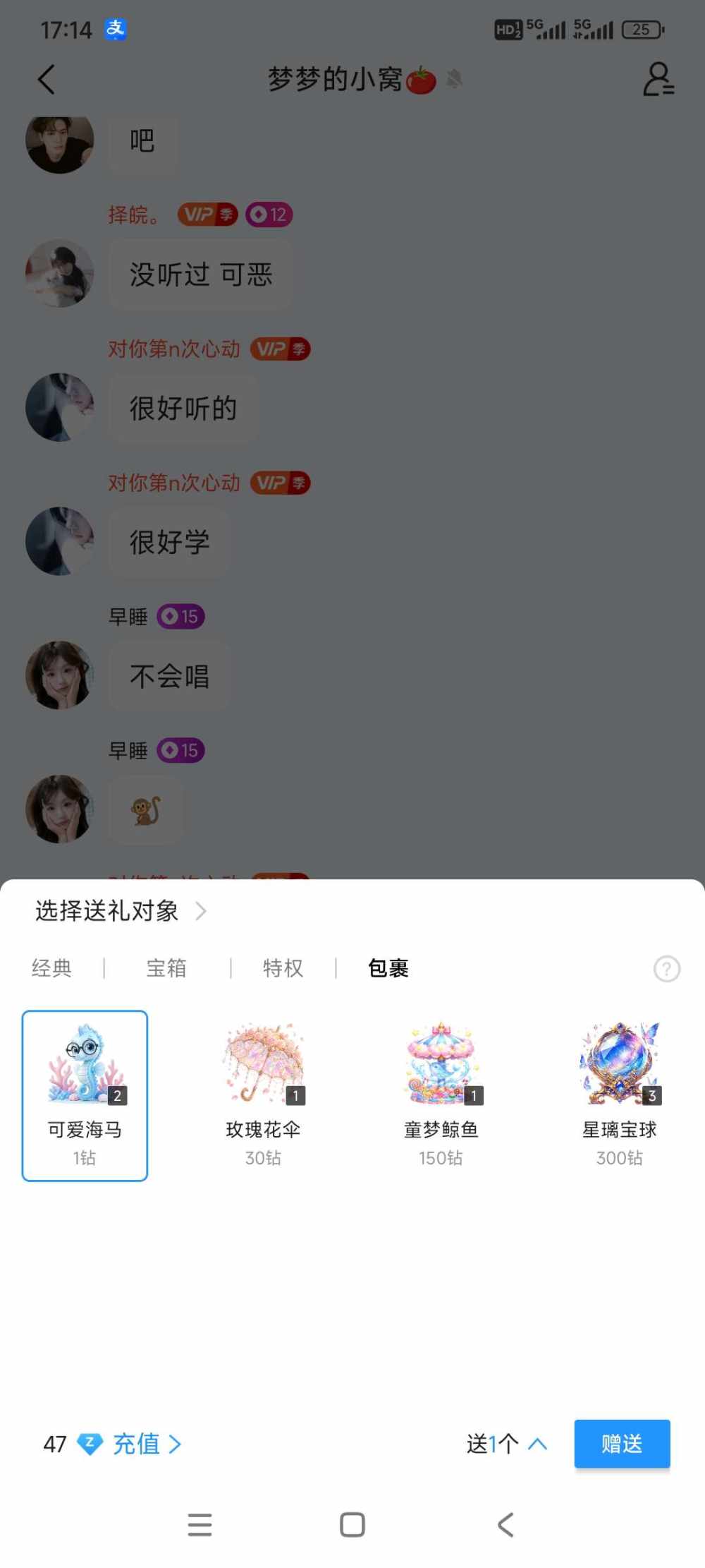 晚安и发布的第2张图片