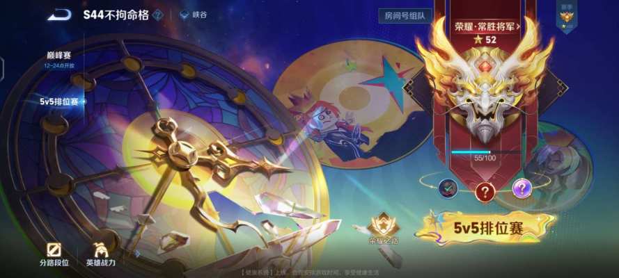 王者荣耀服务图片2