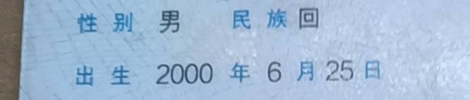 封心且孤独发布的第1张图片