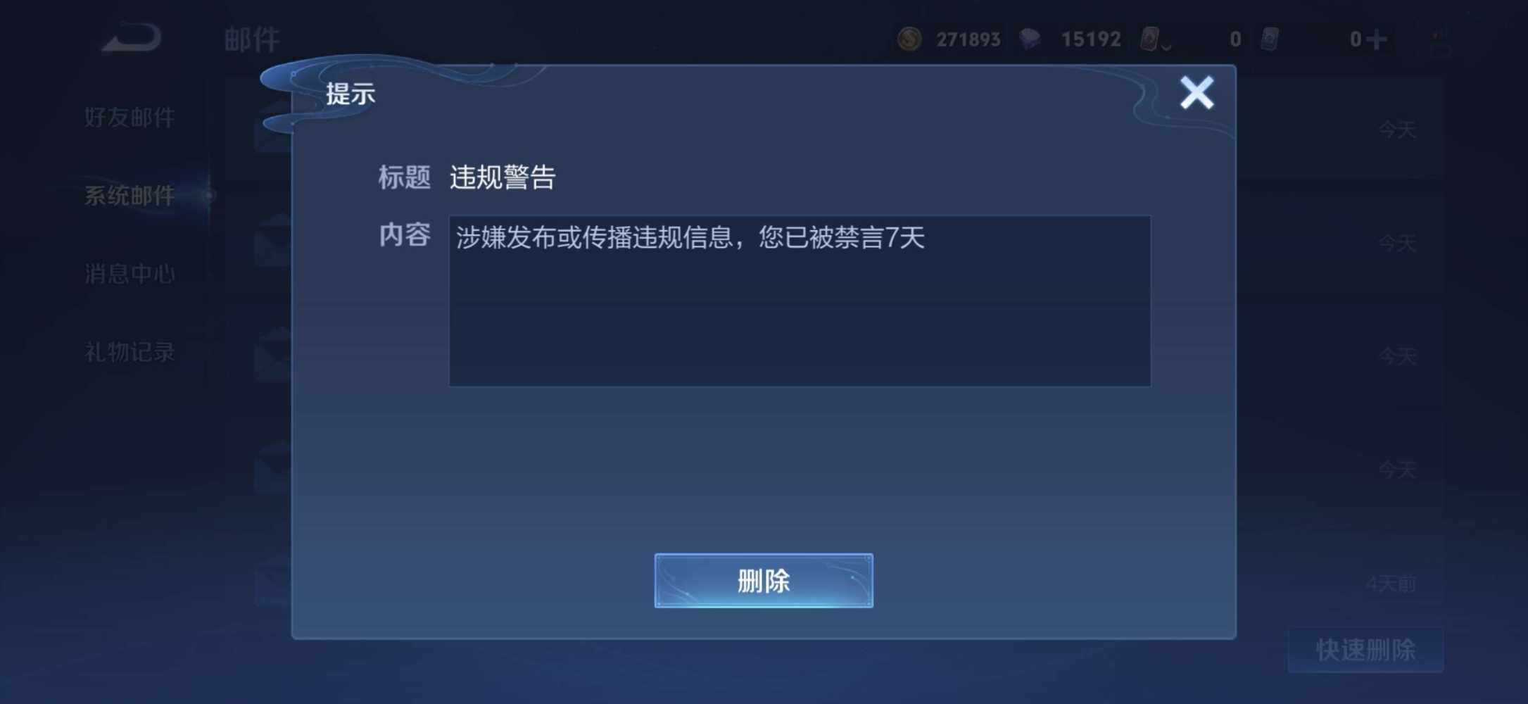 L9570丶发布的第1张图片