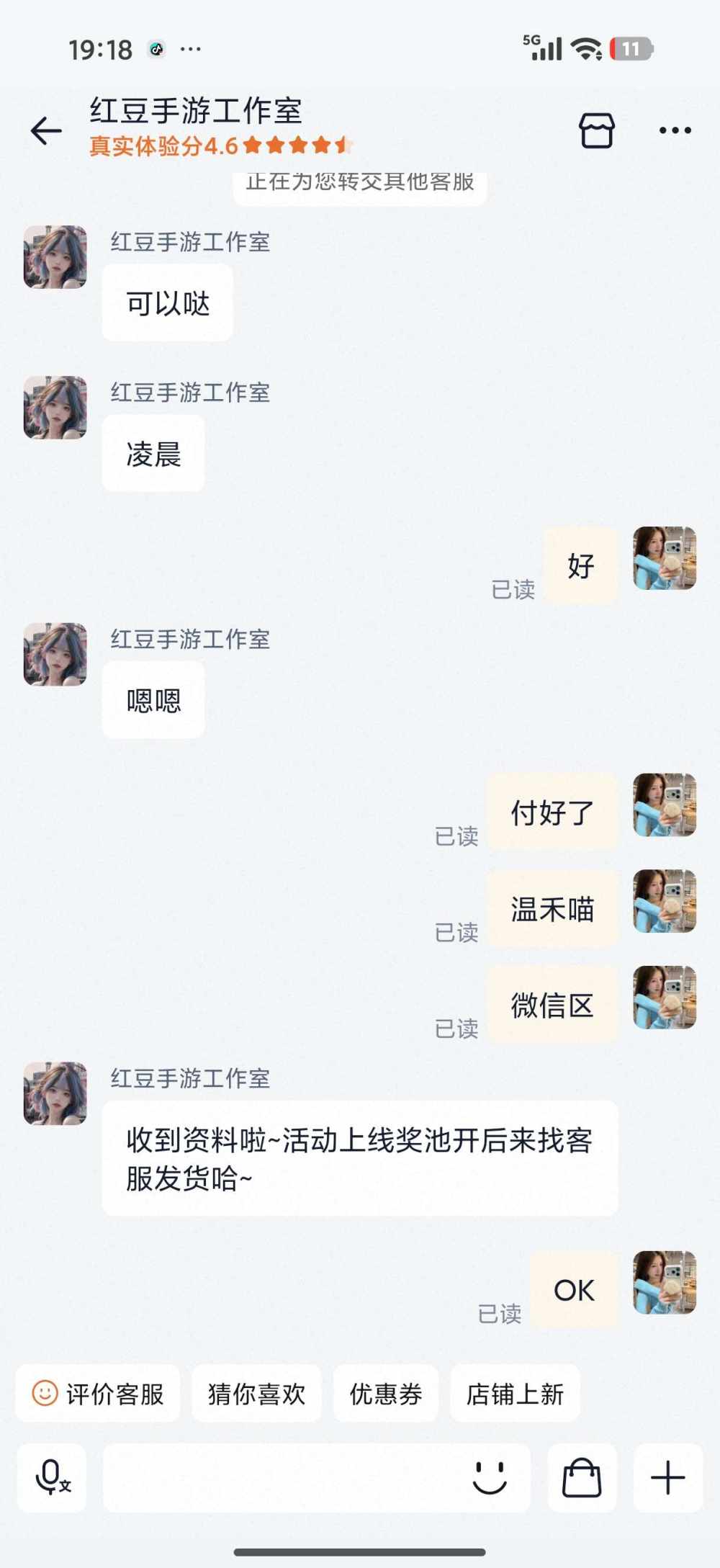 小洋（纯绿）发布的第1张图片