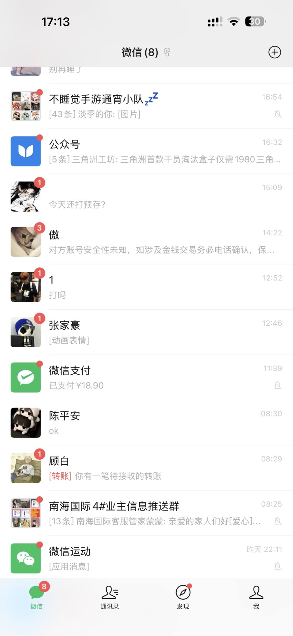 阿 诺发布的第1张图片