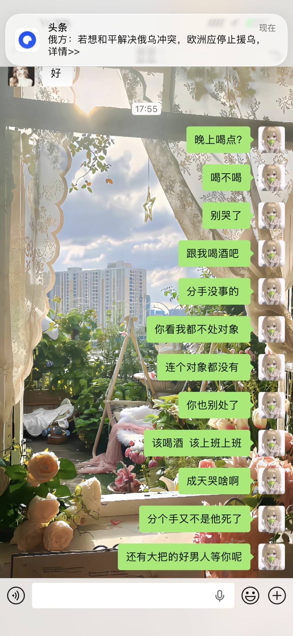 阿 诺发布的第1张图片