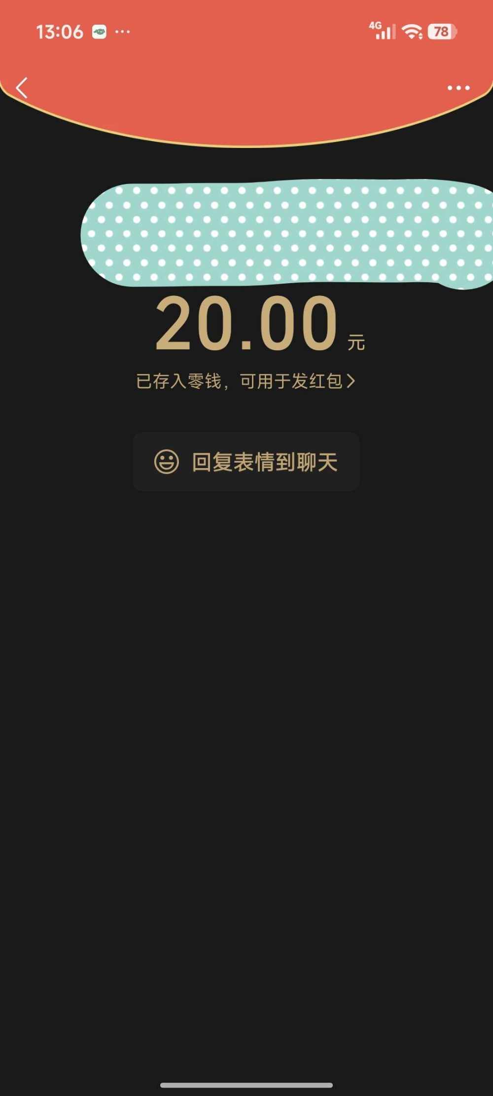 清酒.....发布的第2张图片