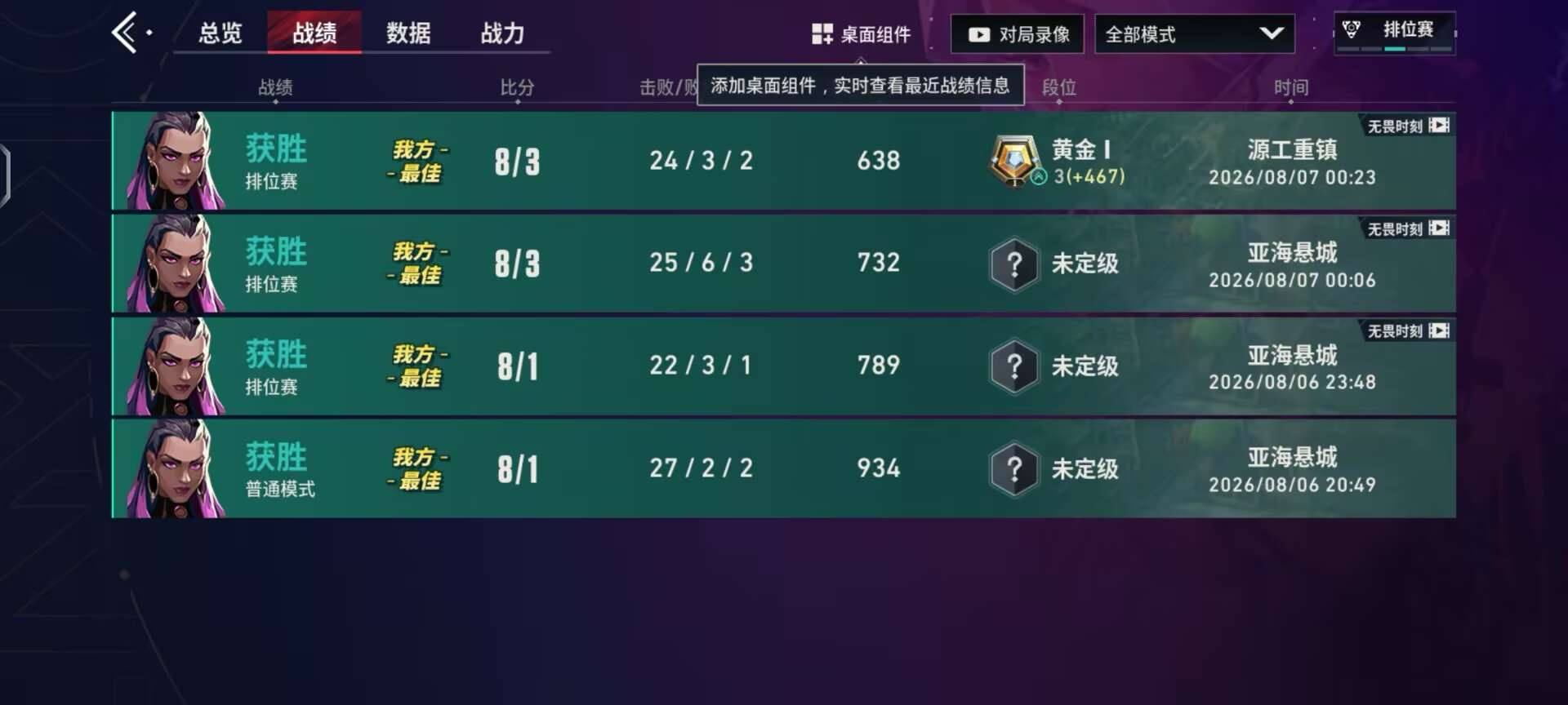 辰逸（王者陪玩q区）发布的第1张图片