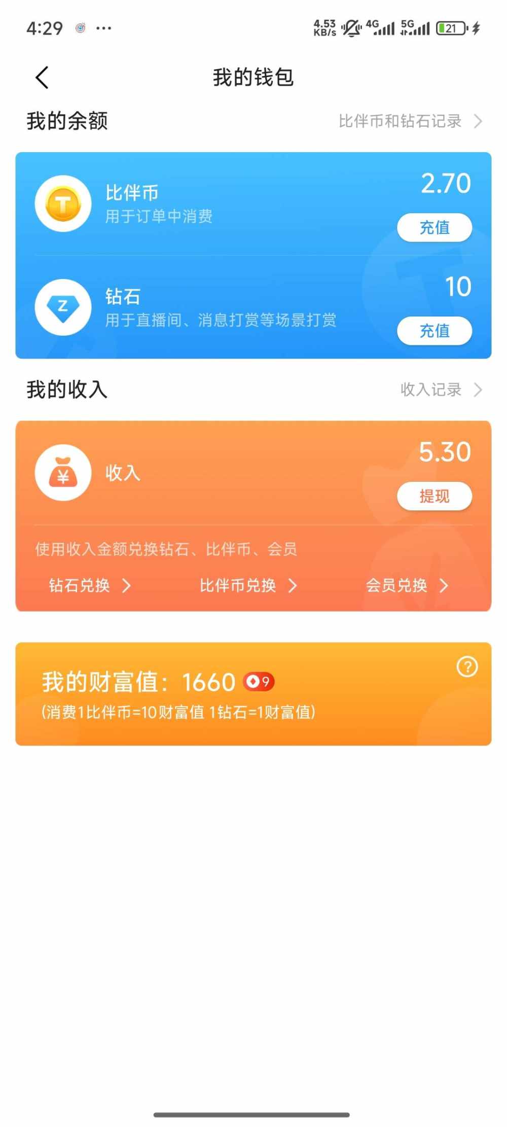 板凳！发布的第1张图片