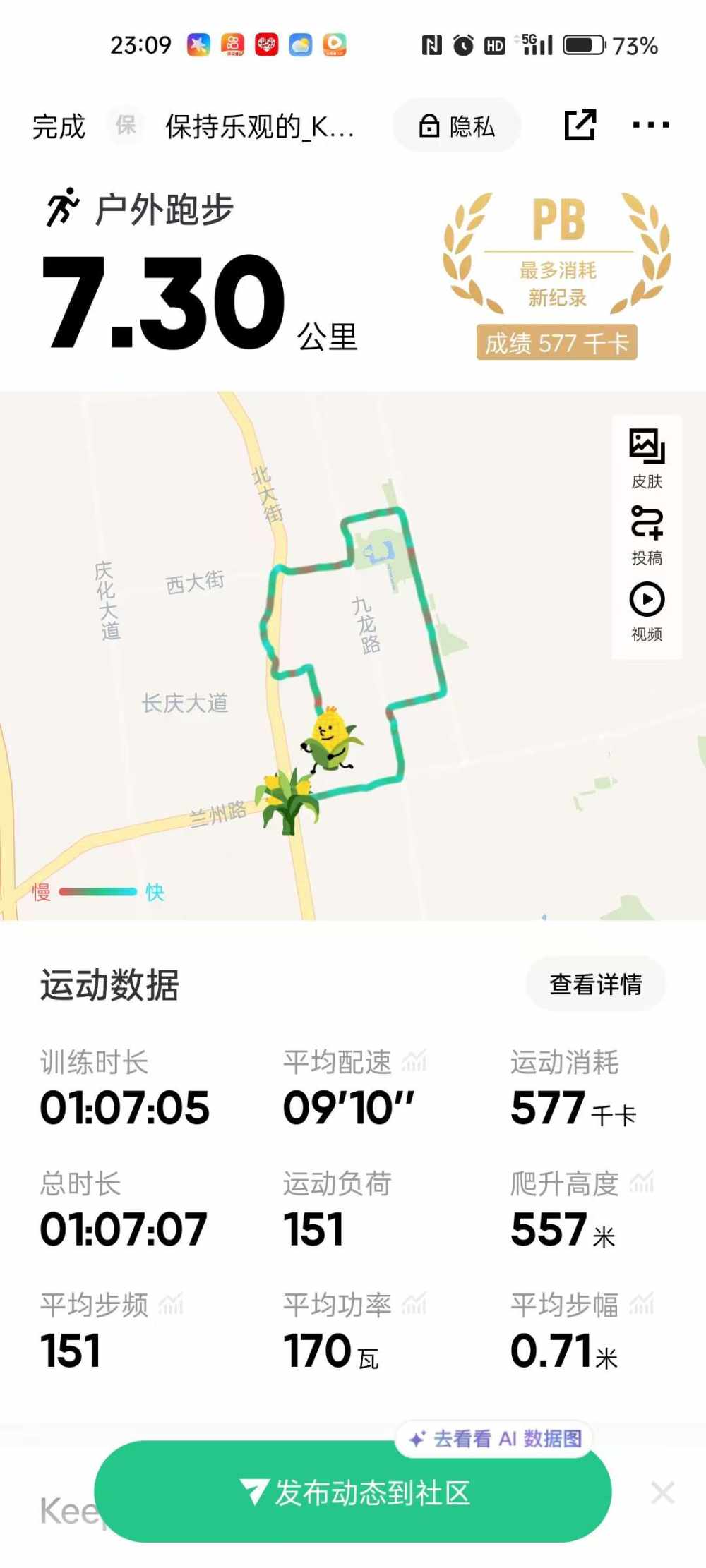 萌..发布的第1张图片
