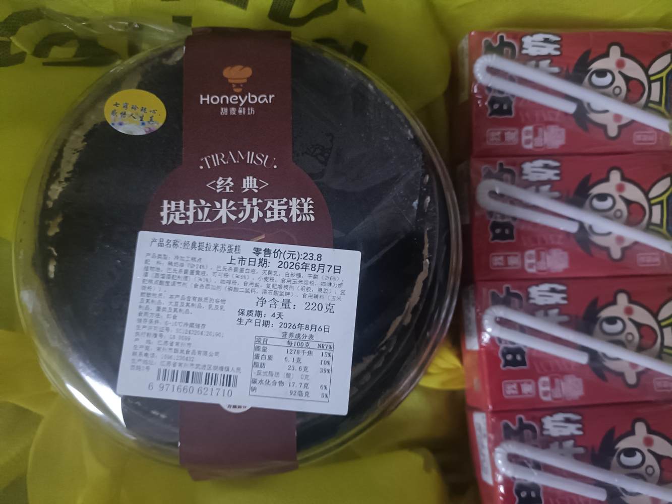 季椿琳发布的第1张图片