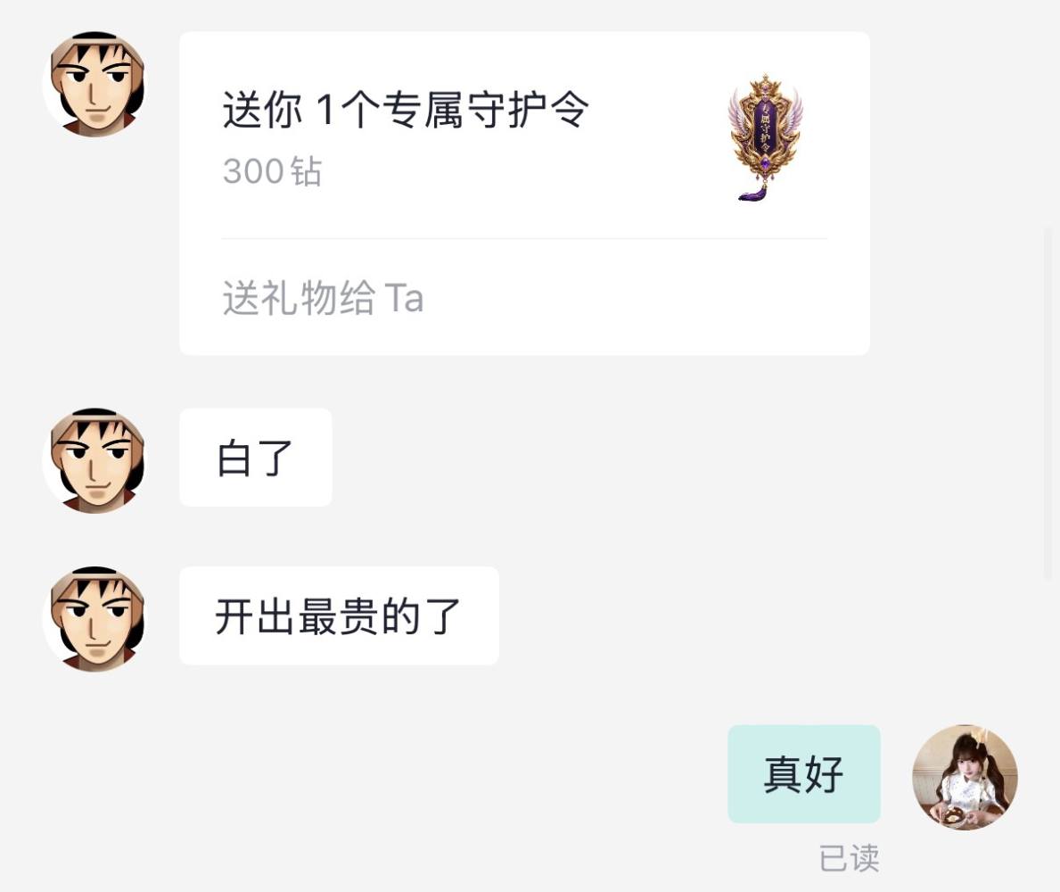 江束发布的第1张图片