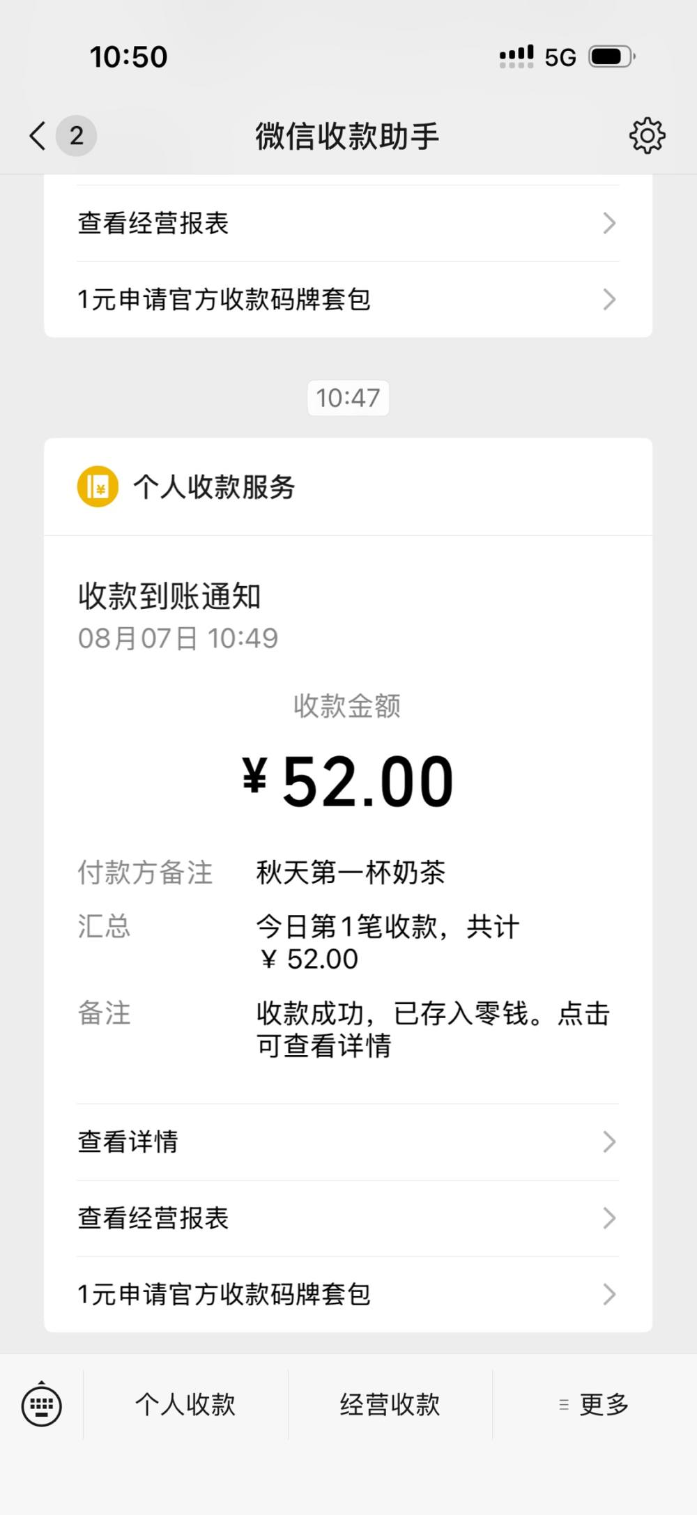 江束发布的第1张图片