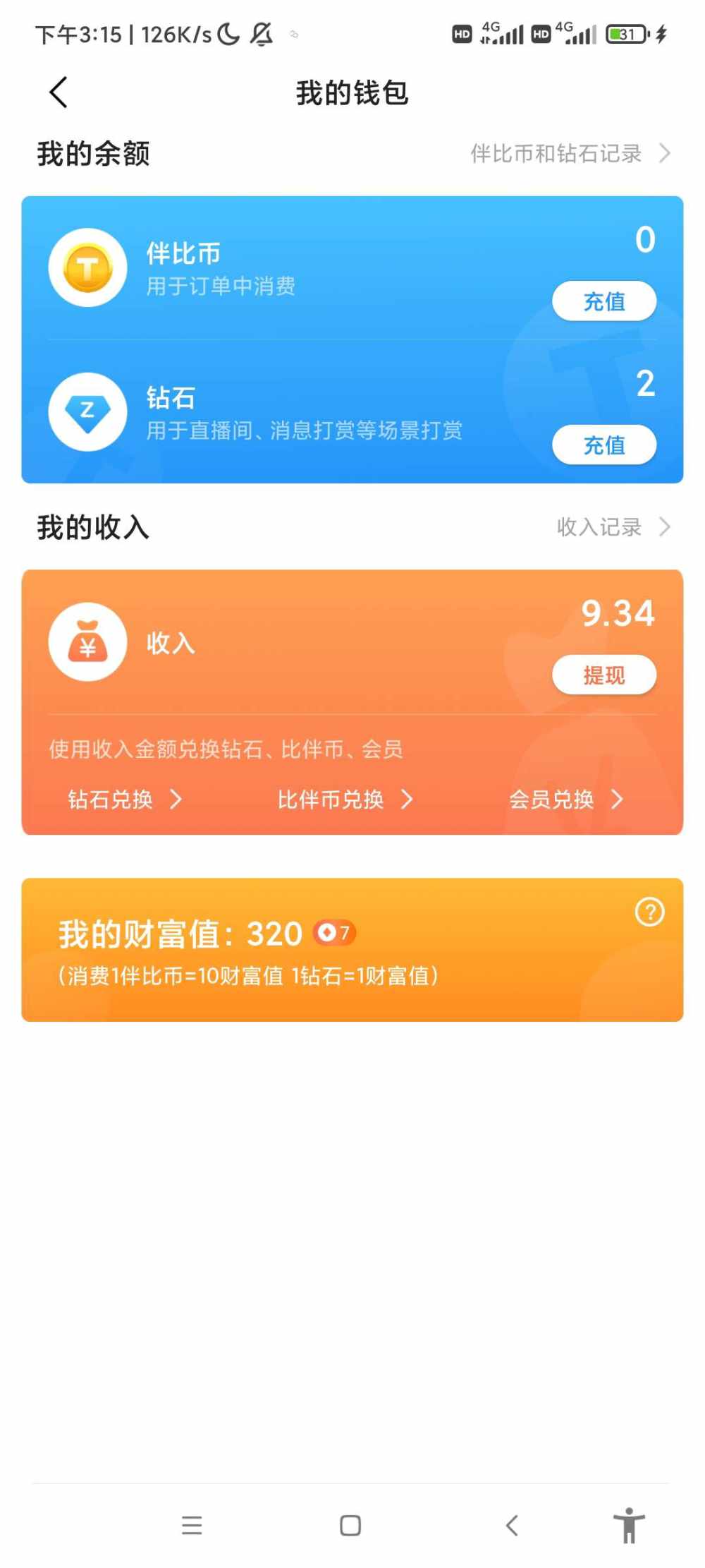 初弦ಣ发布的第1张图片