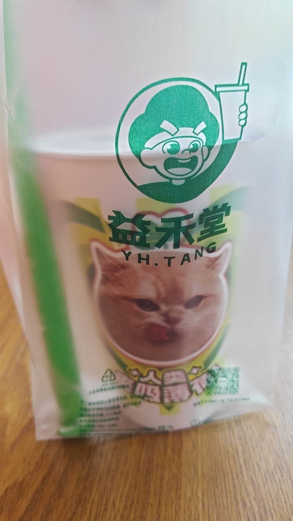 挽风甜发布的第1张图片