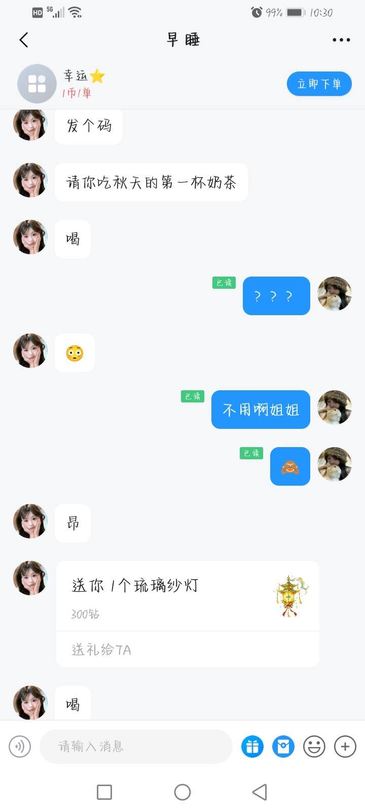 曉鐿殘念.发布的第3张图片