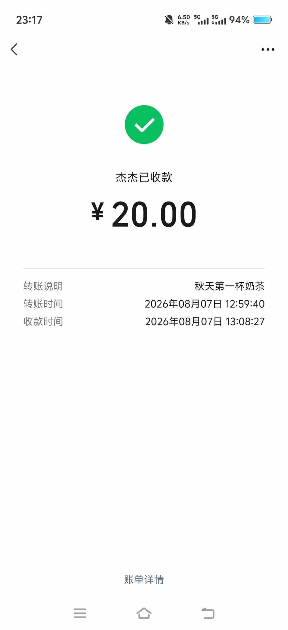 开局都是300块发布的第1张图片