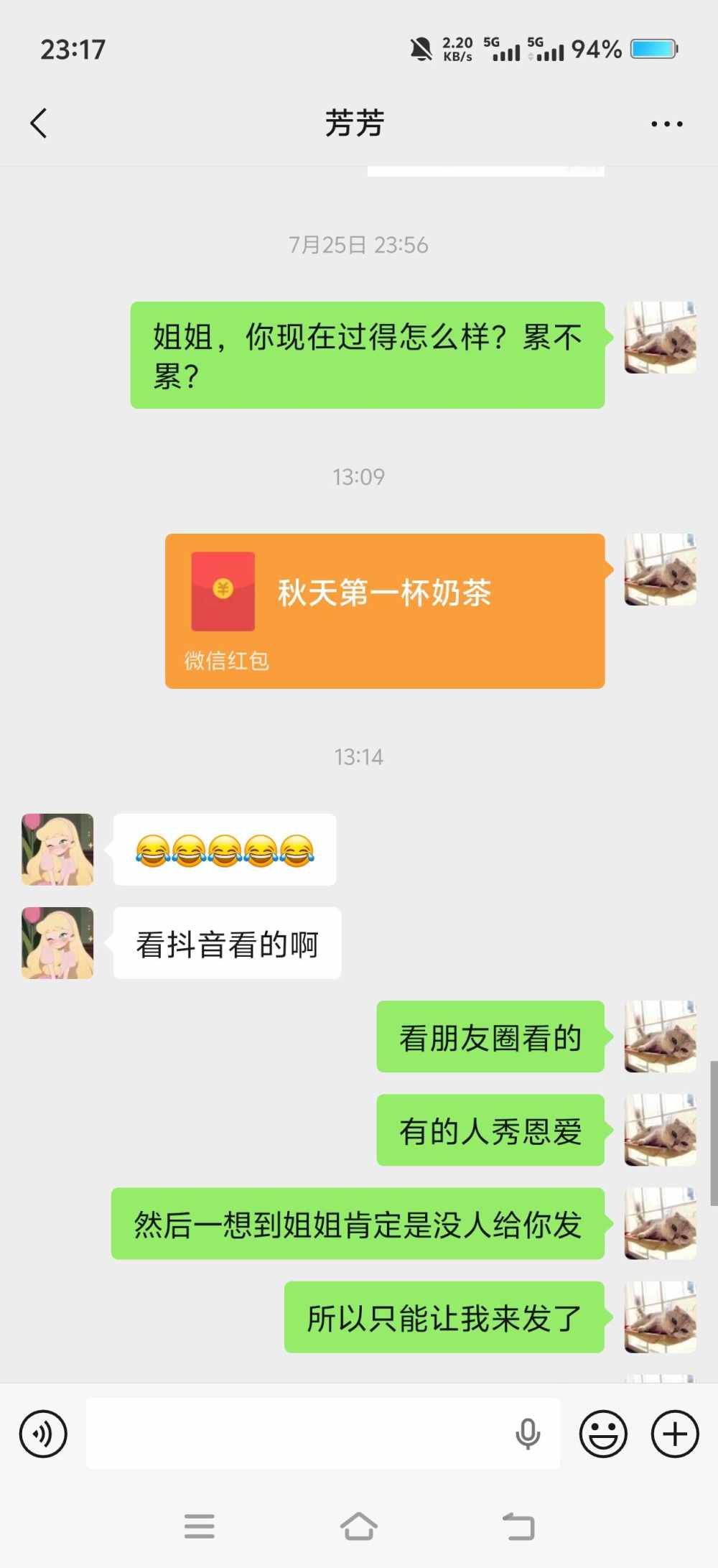 开局都是300块发布的第2张图片