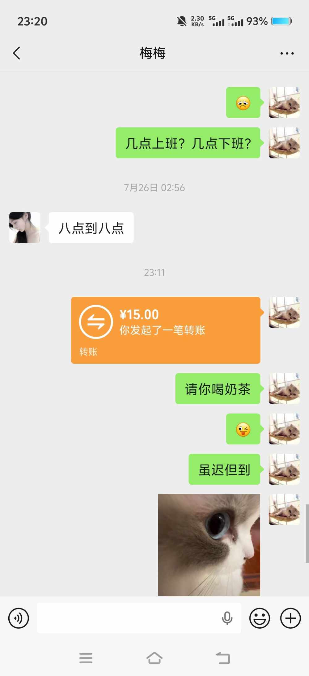 开局都是300块发布的第6张图片