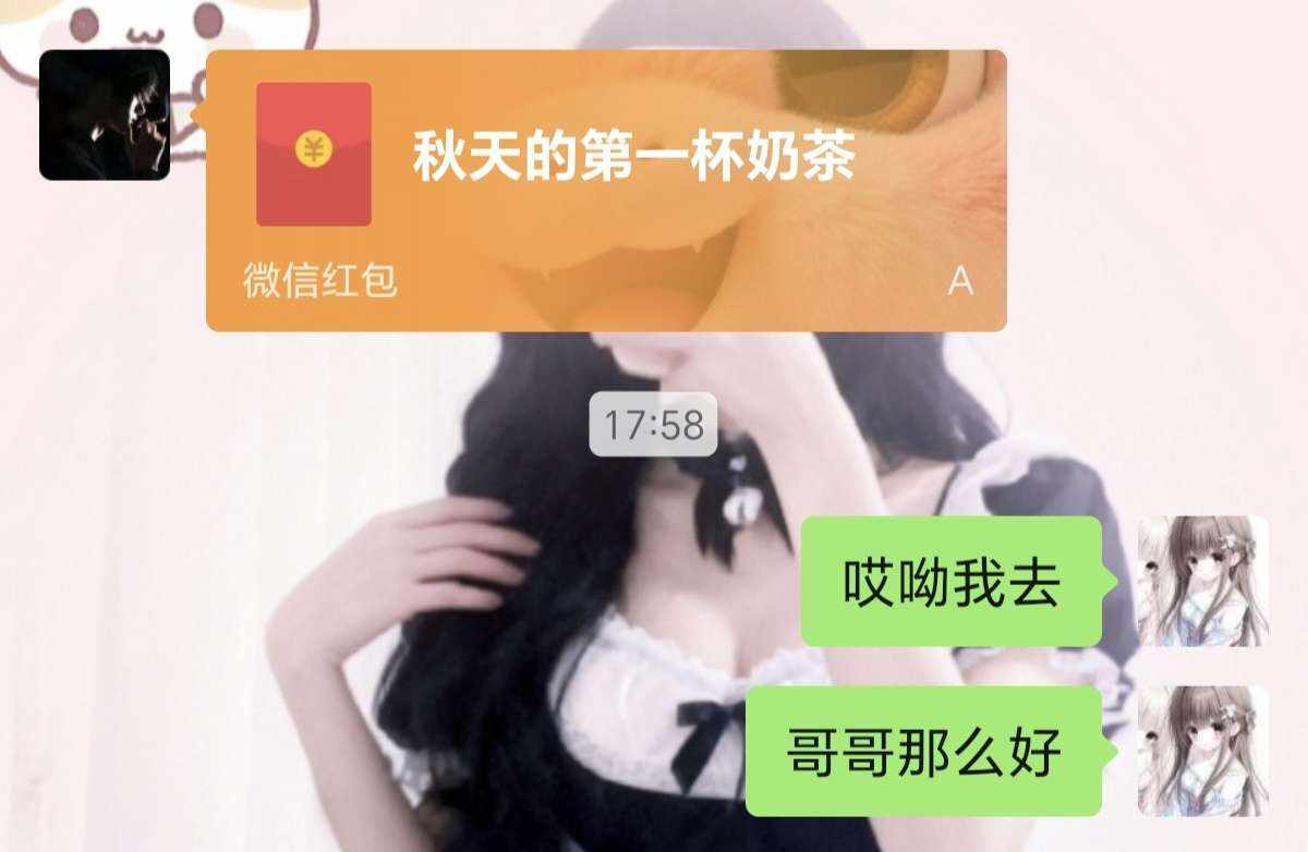 乔の续写诗੭ﾞ发布的第1张图片