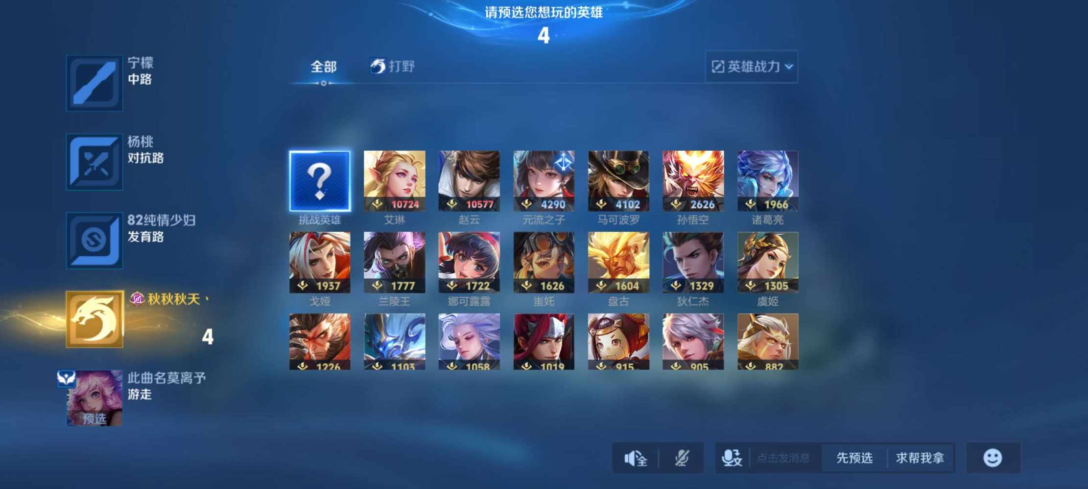 小杰·（国服野射，C不了，直接骂）发布的第1张图片