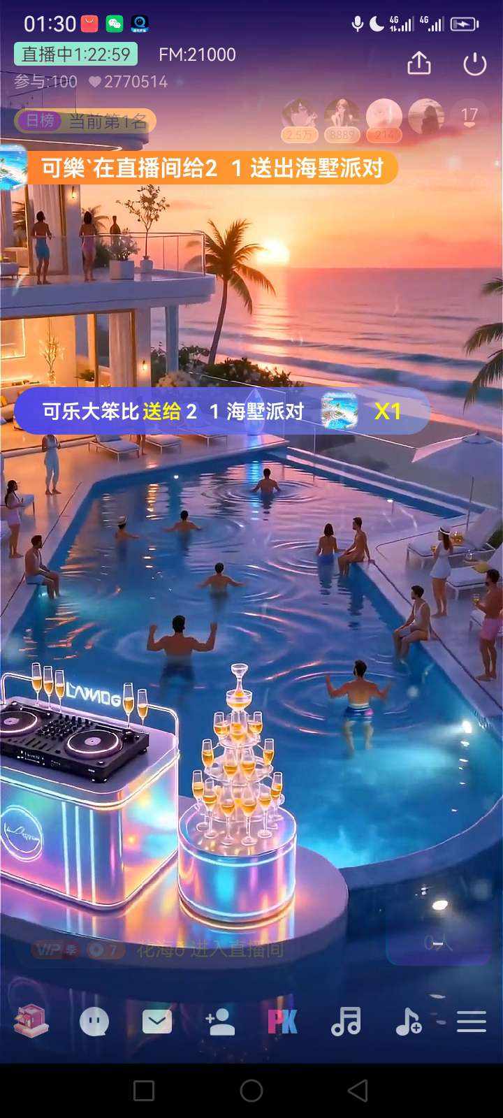 2  1发布的第1张图片