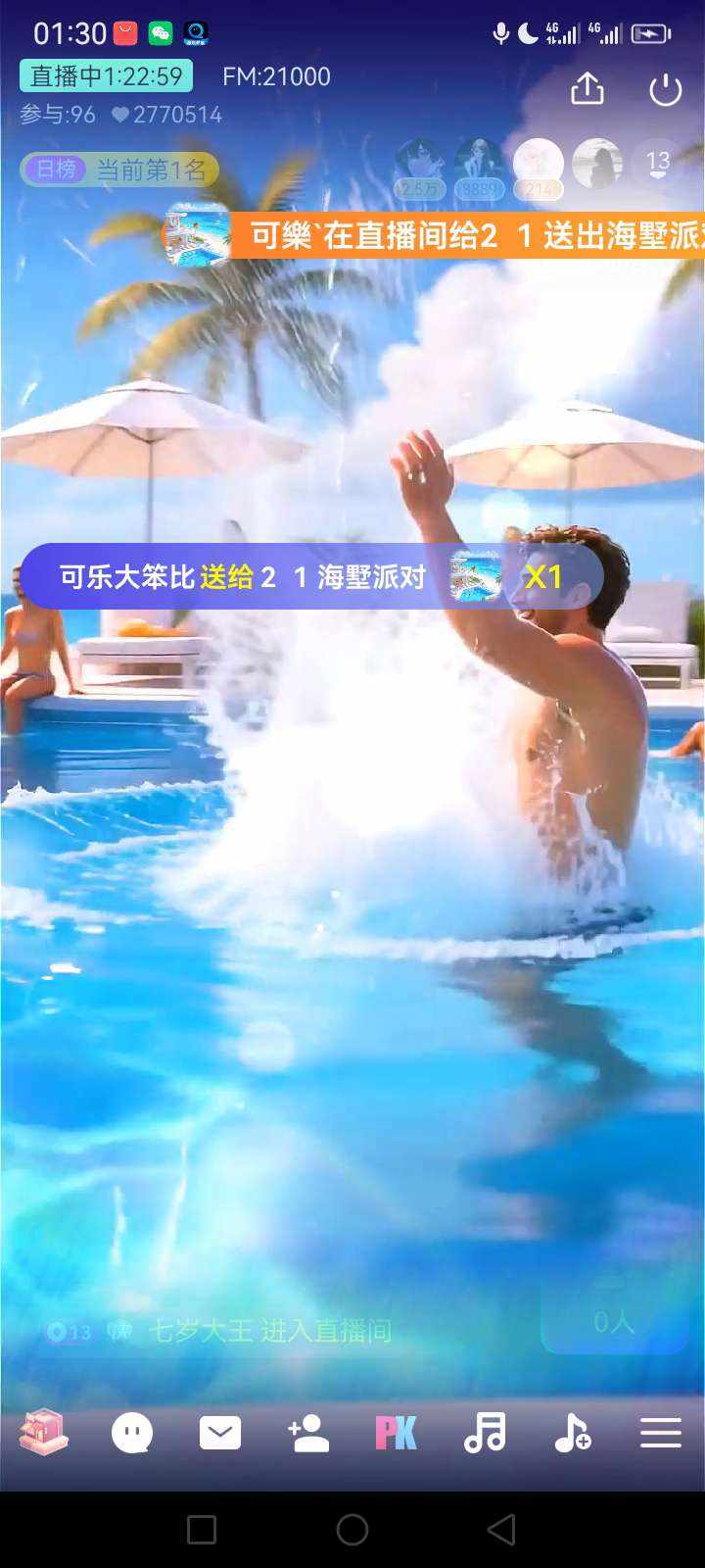 2  1发布的第2张图片