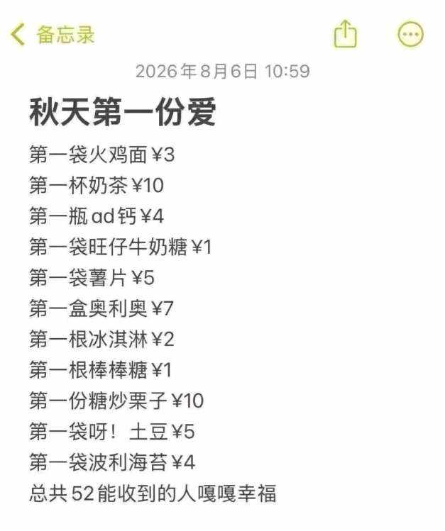 晚睡小猫发布的第1张图片