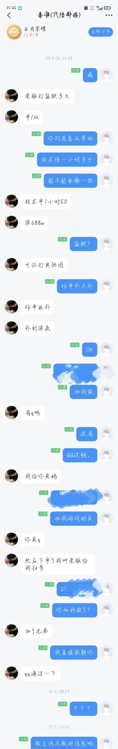 花海ð发布的第1张图片